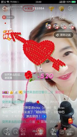陌上花开～非丽莫属～主播照片