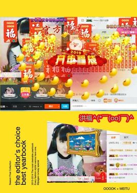 乖“我们的回忆，😘主播照片