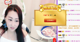 过眼云烟，情不自禁主播照片