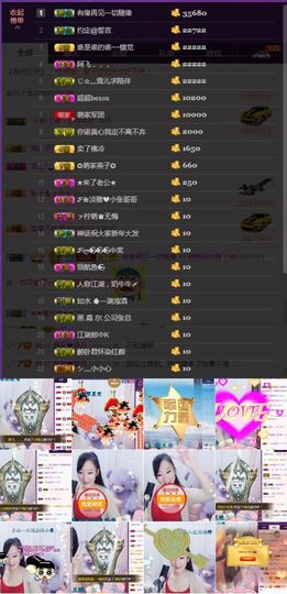 萌萌咳嗽休息主播照片