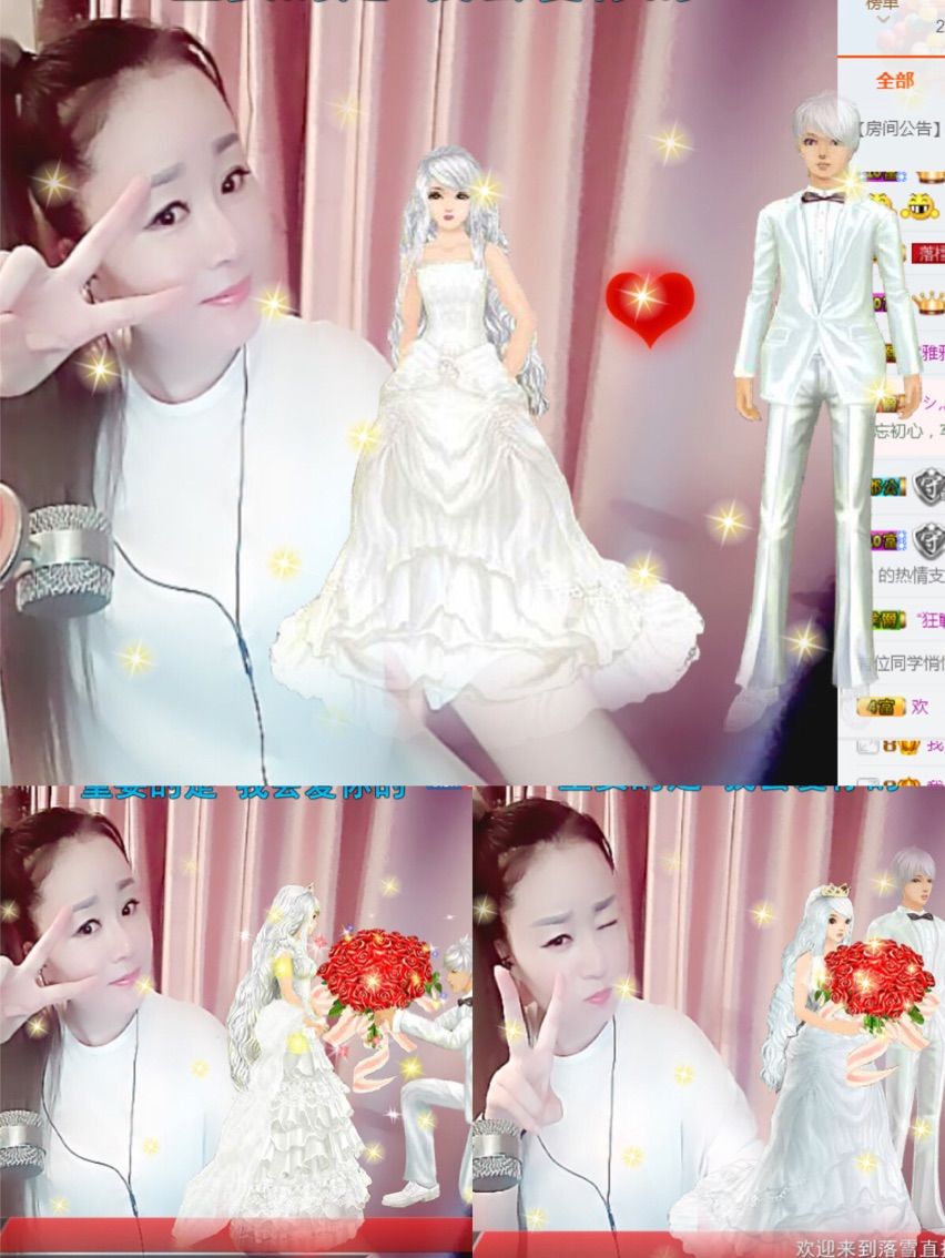 💦静听❄️落雪💦的主播照片