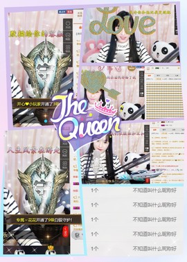 小筱~主播照片