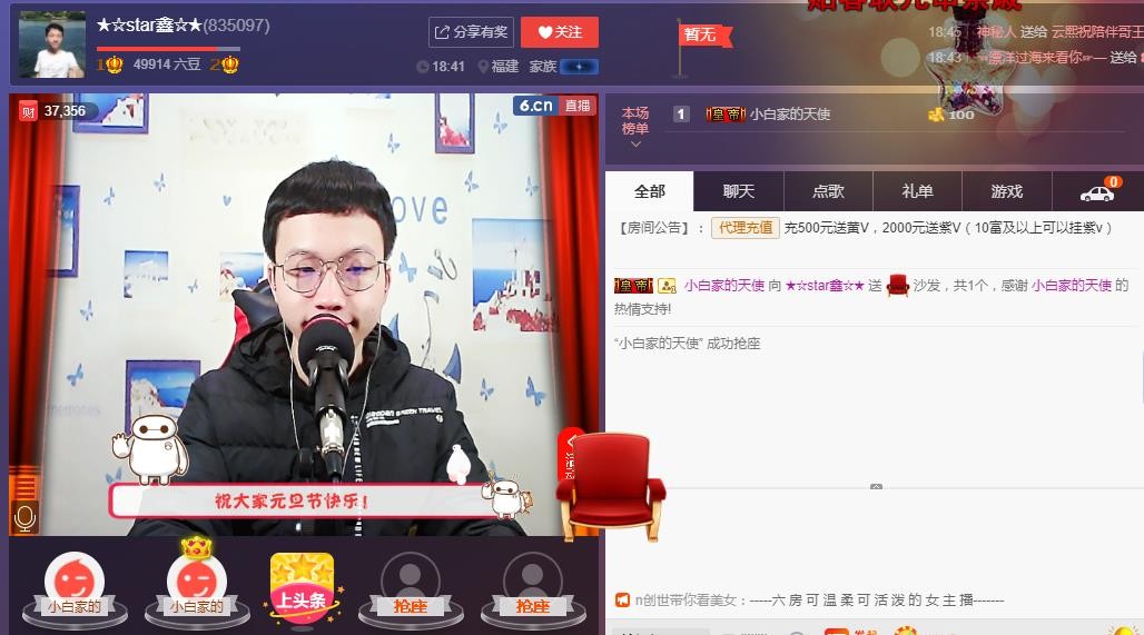 小鑫唱情歌的图片