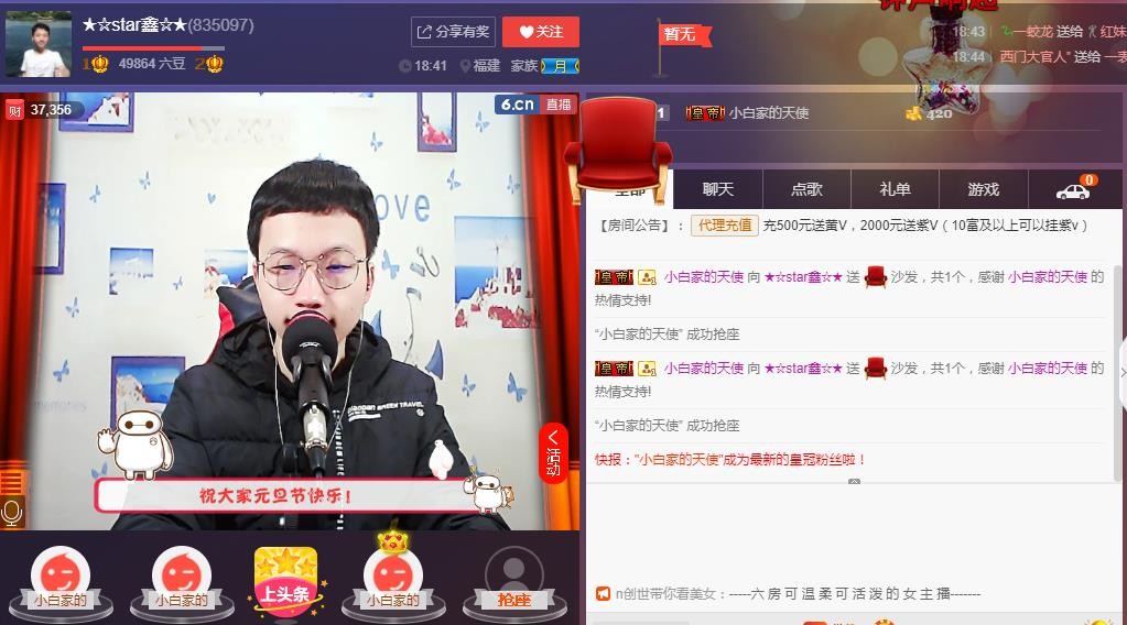 小鑫唱情歌的图片