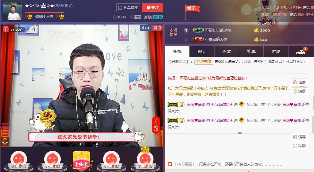小鑫唱情歌的图片