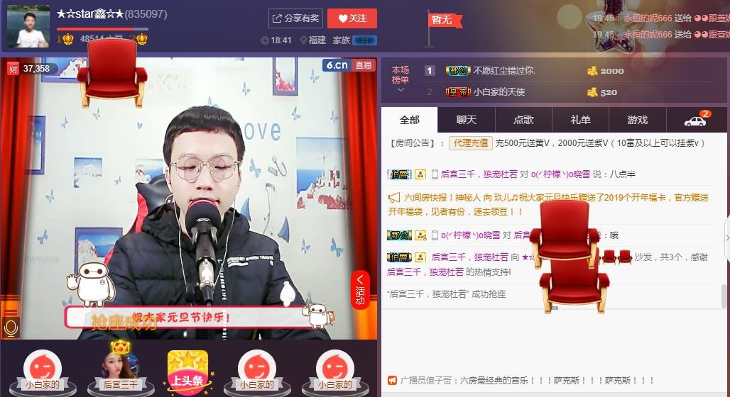 小鑫唱情歌的图片