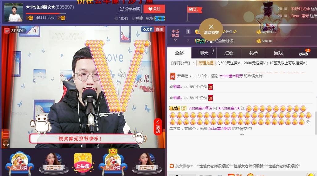 小鑫唱情歌的图片