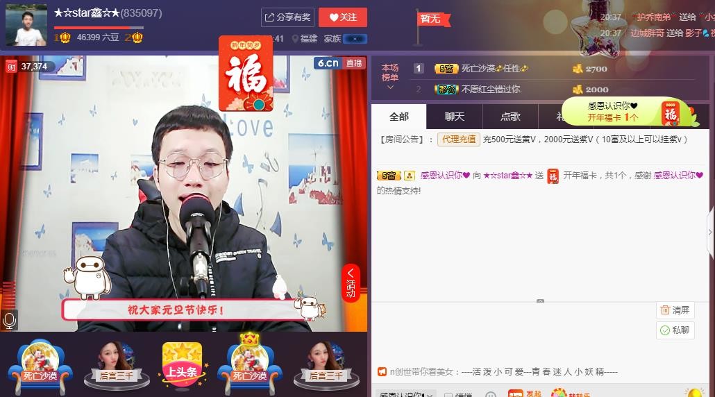小鑫唱情歌的图片