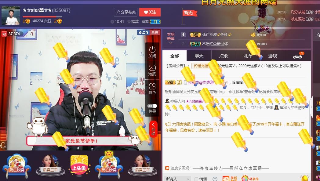 小鑫唱情歌的图片