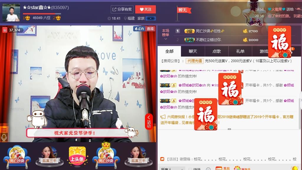 小鑫唱情歌的图片