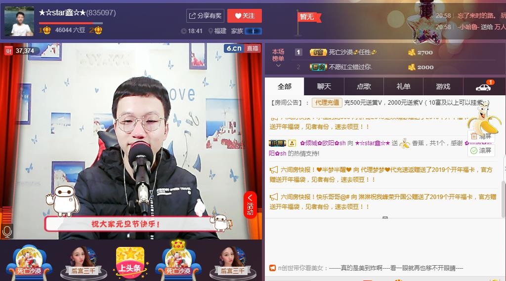 小鑫唱情歌的图片
