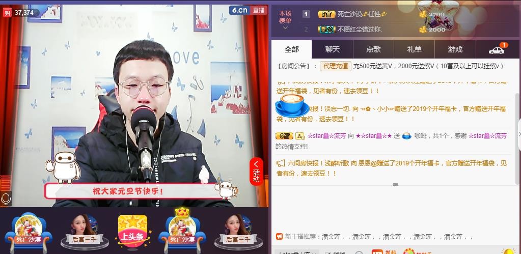 小鑫唱情歌的图片
