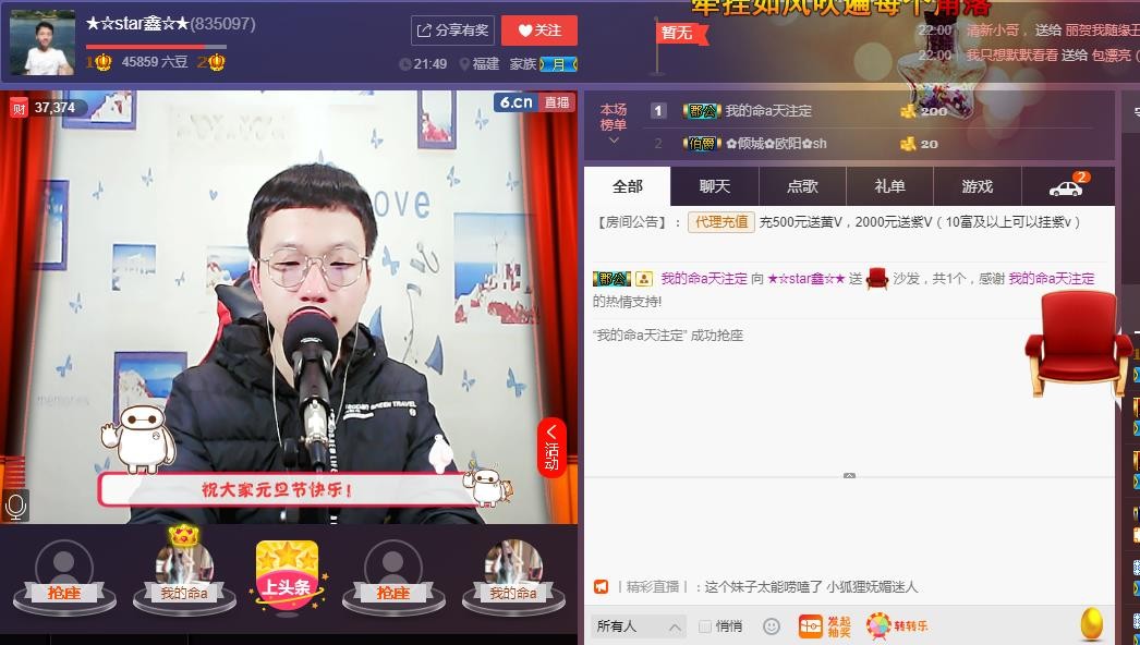 小鑫唱情歌的图片
