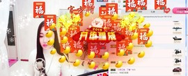 嘻甜甜主播照片