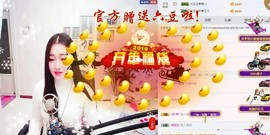 嘻甜甜主播照片