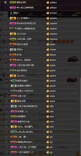 雅雅雅妹主播照片