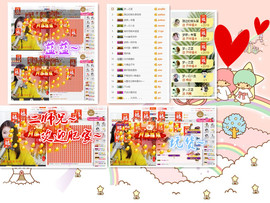 梦婷哟ぃ主播照片