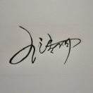 丶沉默是金海报