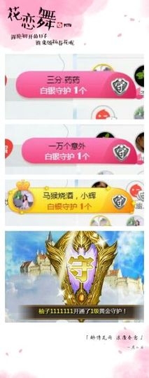 马猴烧酒💞小五呀主播照片