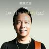 我很坑的