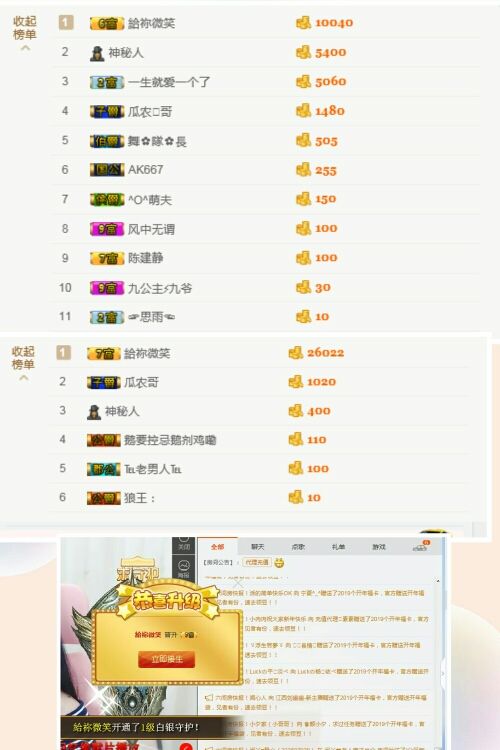 yu?思雨?的主播照片