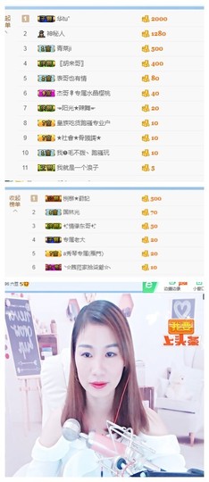 昵称违规，请重新修改主播照片