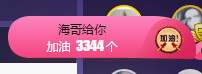 人生若只如初见@你主播照片