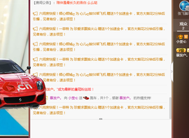 小九在这呢☜主播照片