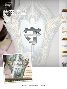冰雪贺我岁月哥帝王主播照片
