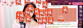 辣椒老号主播照片
