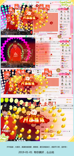 DJ21225主播照片