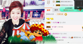 随缘小妞儿主播照片