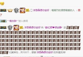 柔情似水佳期如梦！主播照片