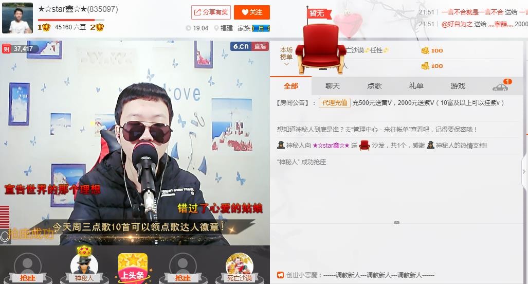 小鑫唱情歌的图片
