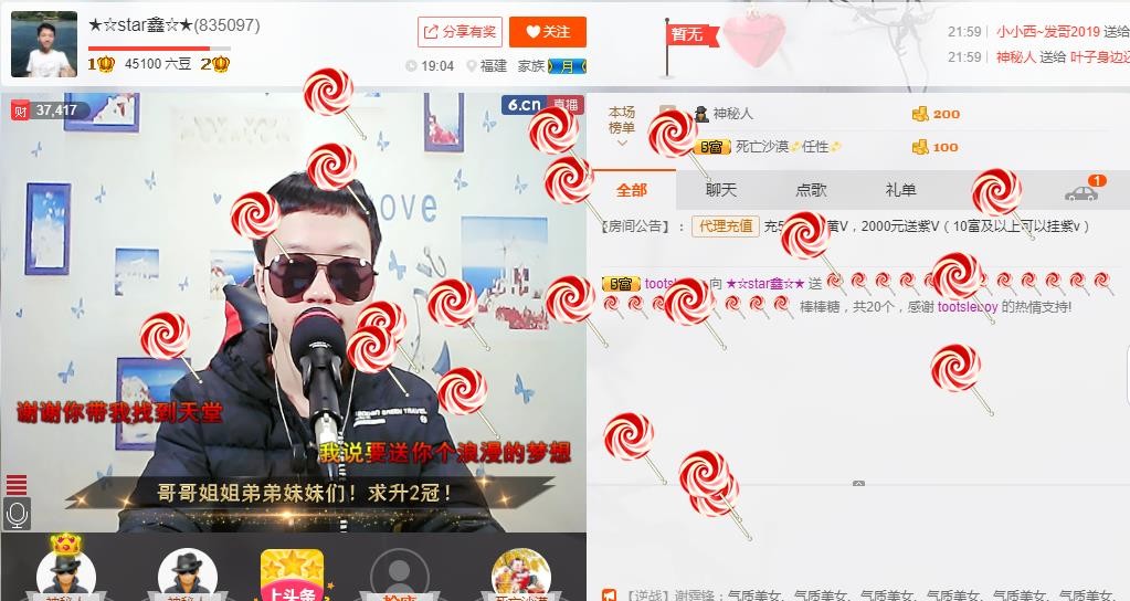 小鑫唱情歌的图片