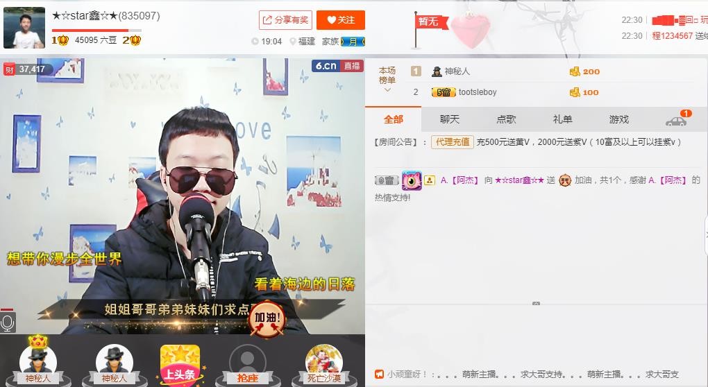 小鑫唱情歌的图片