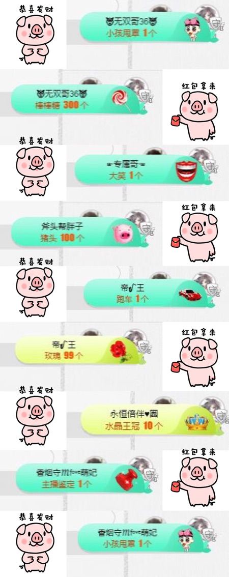 鱼丸❤停播的主播照片