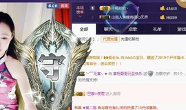 言~儿太难了主播照片
