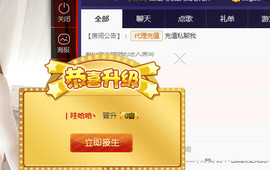 言~儿太难了主播照片