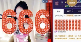 言~儿太难了主播照片