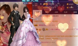 言~儿太难了主播照片