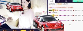 言~儿太难了主播照片
