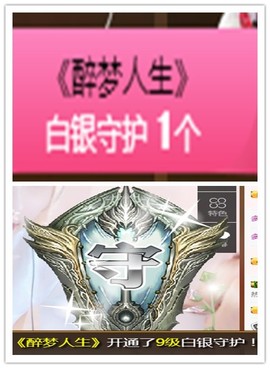 故乡111主播照片