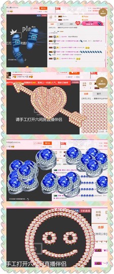 朦胧~～主播照片