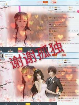 甜甜回来了主播照片