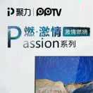 尔也b海报