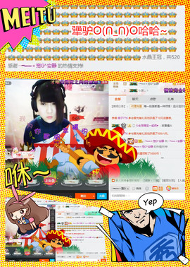 乖“我们的回忆，😘主播照片