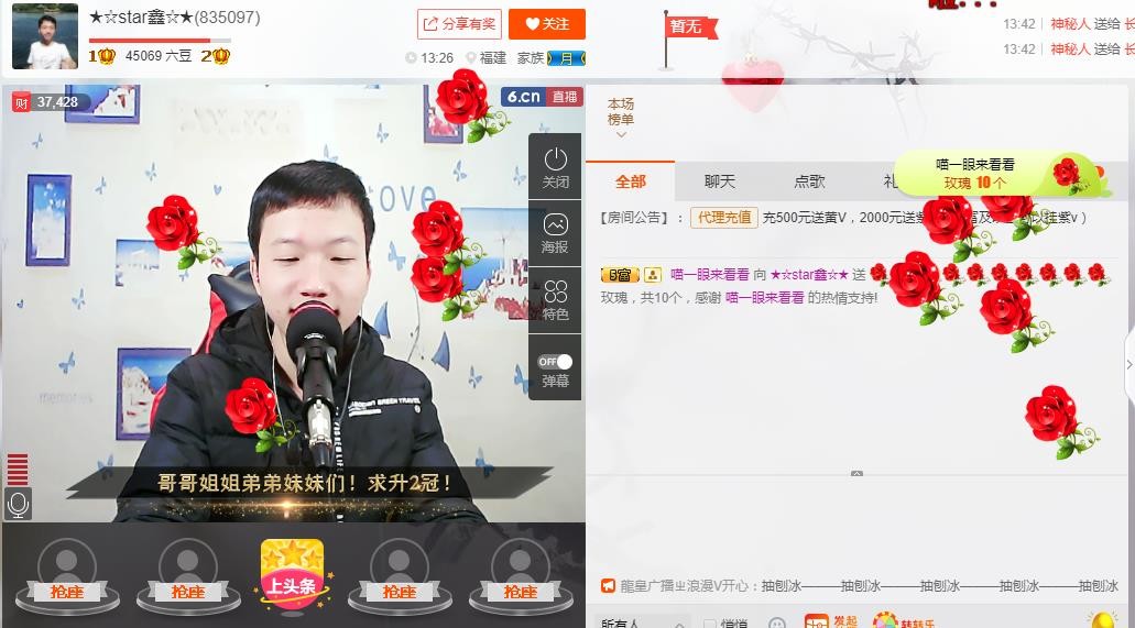 小鑫唱情歌的图片
