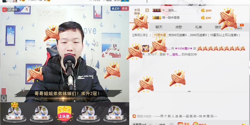 小鑫唱情歌的图片
