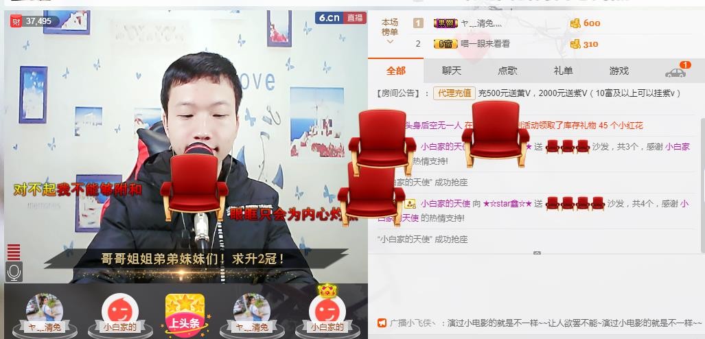 小鑫唱情歌的图片